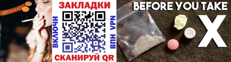 Виды наркотиков купить Сковородино Alpha-PVP  Псилоцибиновые грибы  МЕФ  Гашиш  Канабис 