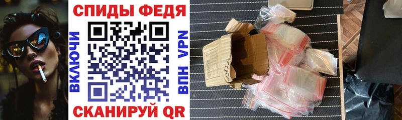 Амфетамин Розовый  купить  сайты  hydra зеркало  Сковородино 