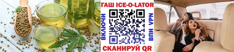 Еда ТГК конопля  Сковородино 