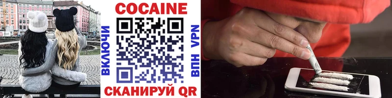 Cocaine Columbia  дарк нет какой сайт  Сковородино 