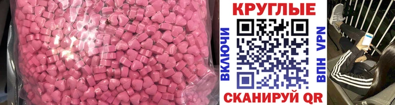 kraken как зайти  Сковородино  ЭКСТАЗИ MDMA 