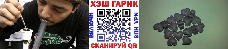 ГАШИШ 40% ТГК  Сковородино 
