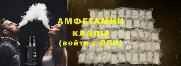 ПСИЛОЦИБИНОВЫЕ ГРИБЫ Армянск