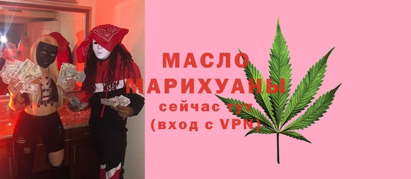 ПСИЛОЦИБИНОВЫЕ ГРИБЫ Армянск