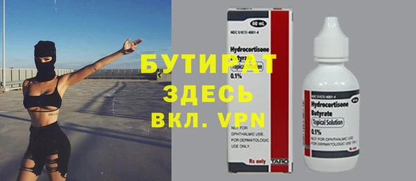 2c-b Аркадак