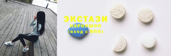 2c-b Аркадак
