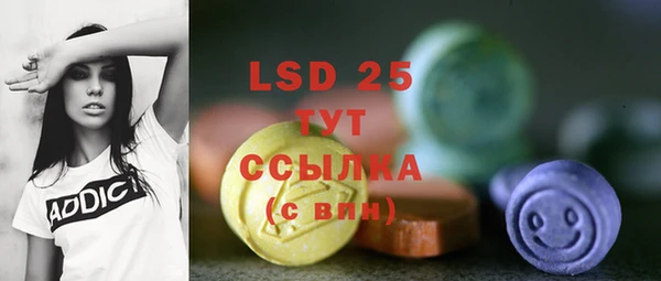 2c-b Аркадак