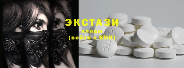 2c-b Аркадак