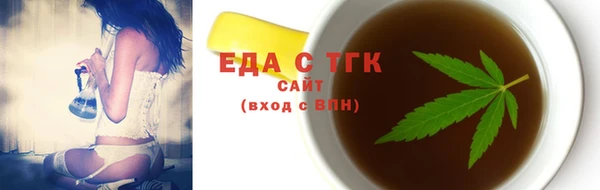 2c-b Аркадак