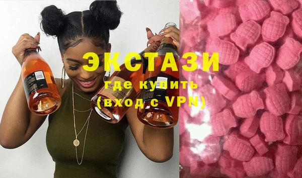 ПСИЛОЦИБИНОВЫЕ ГРИБЫ Армянск