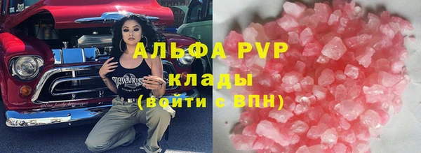 2c-b Аркадак