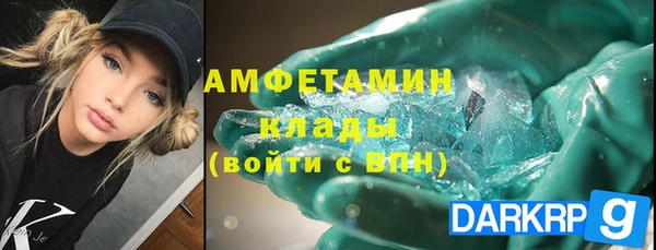 ПСИЛОЦИБИНОВЫЕ ГРИБЫ Армянск