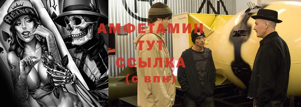 ПСИЛОЦИБИНОВЫЕ ГРИБЫ Армянск