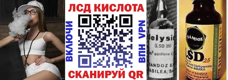 Марки 25I-NBOMe 1,5мг Сковородино