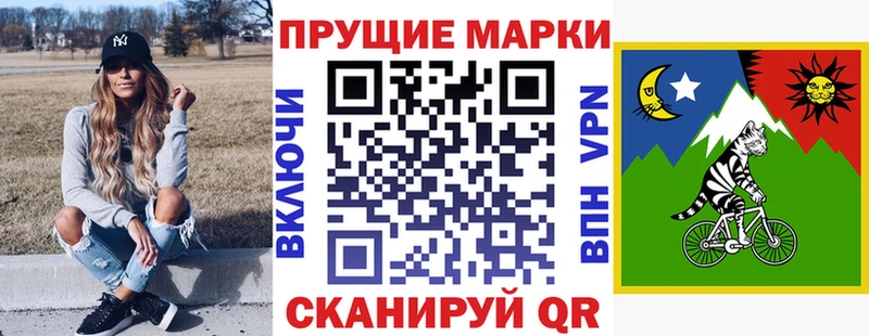 Марки NBOMe 1500мкг  наркота  Сковородино 