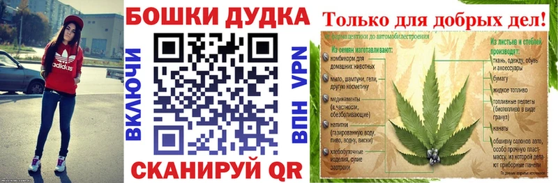 Канабис семена  Сковородино 